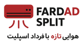 فرداد اسپلیت | مرجع تخصص کولر گازی و اسپلیت